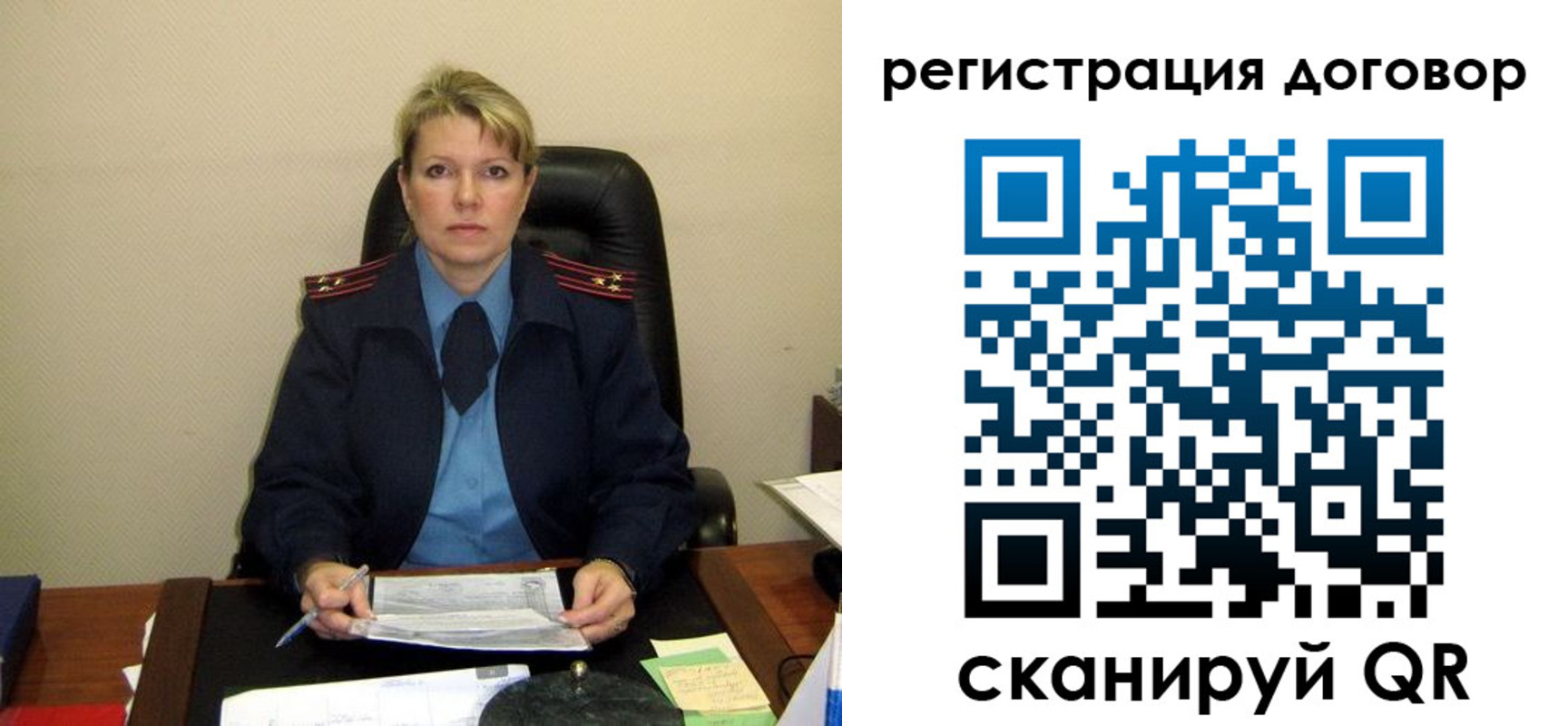прописка от собственника в Сухом Логе