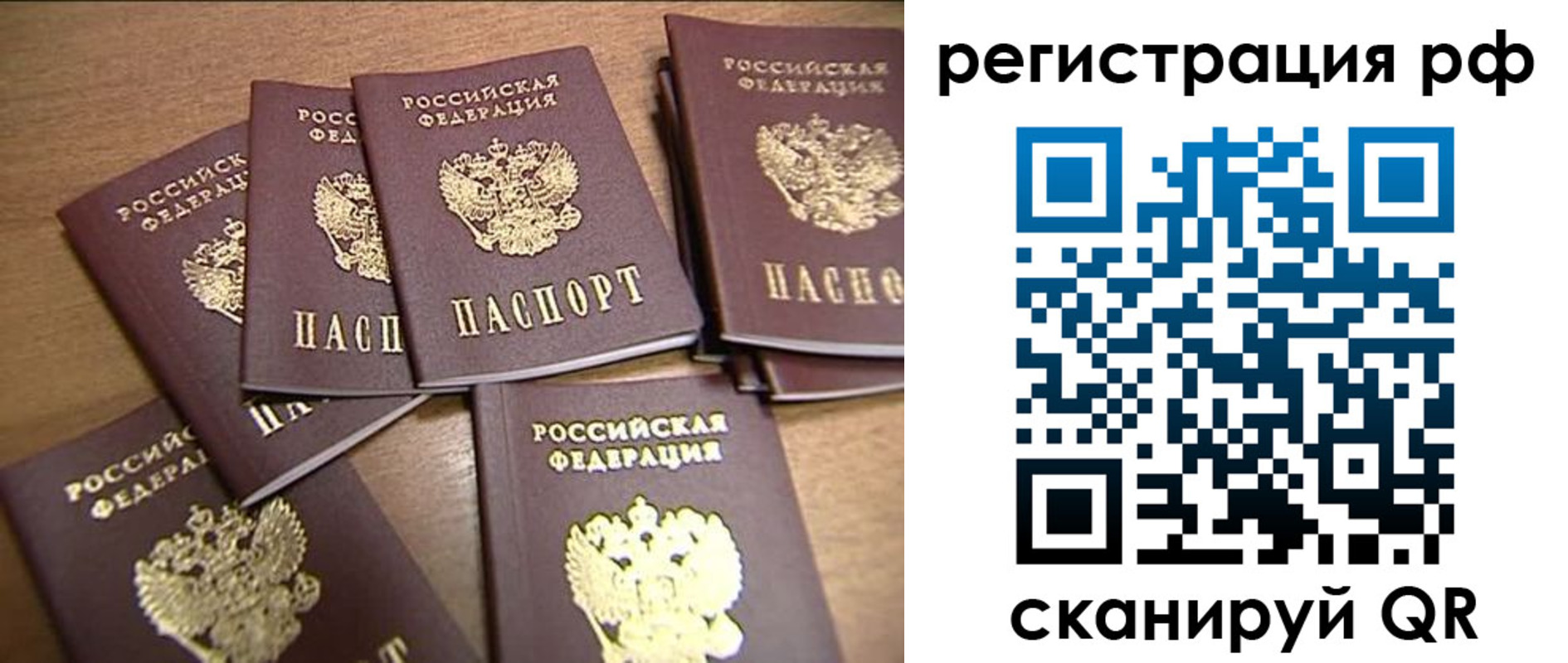 найти адрес прописки в Сухом Логе
